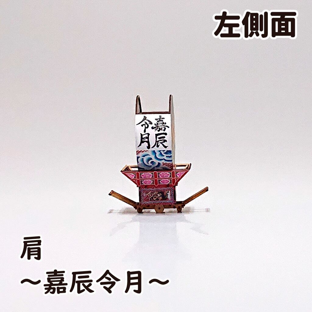 組立済】ねぷたクラフトキット（S）公孫勝 応竜を呼ぶ | 簡単に作れる