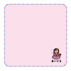 おえかきさんミニタオル/あいどるさん(1208412)