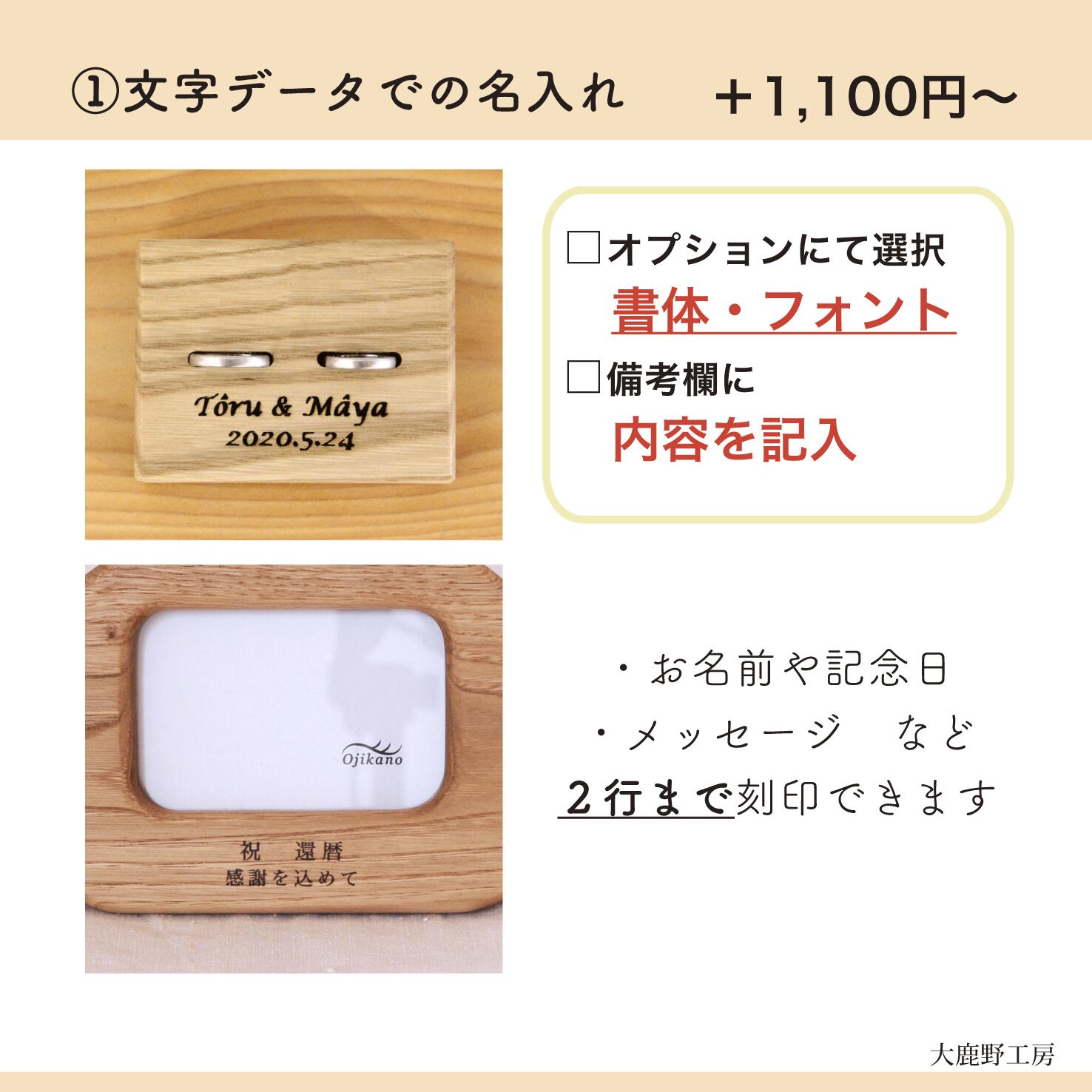3つ置けるハートのリングスタンド・長穴うるし（クリ・拭きうるし）名