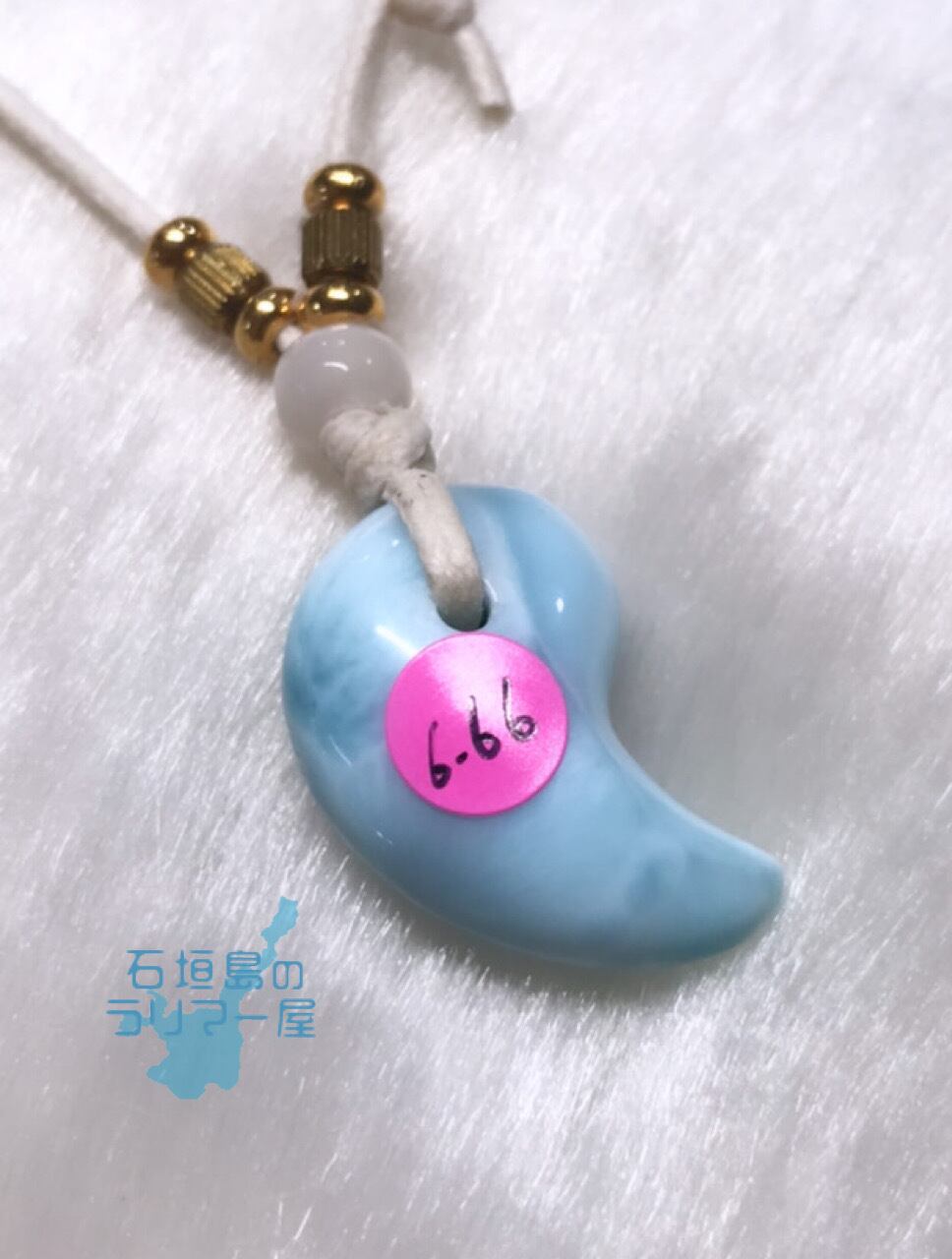 ラリマー 勾玉ネックレス N-1 ドミニカ共和国