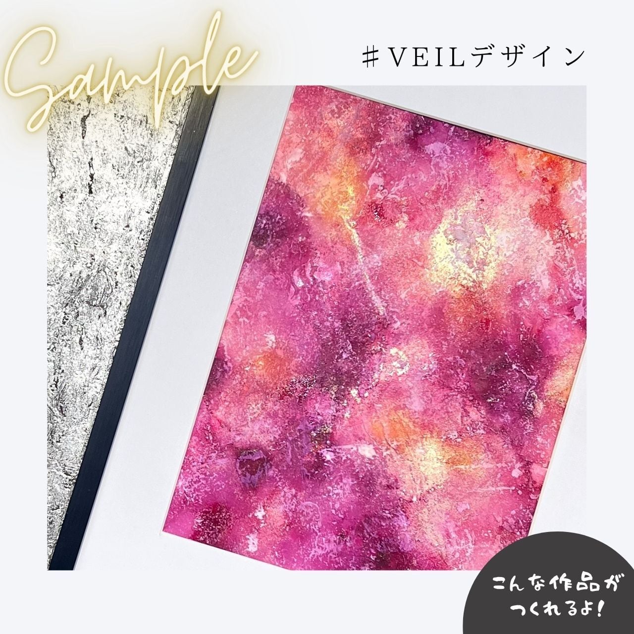 アート紙 | A4やわらかモデル | アート材料 SelectShop | ミル