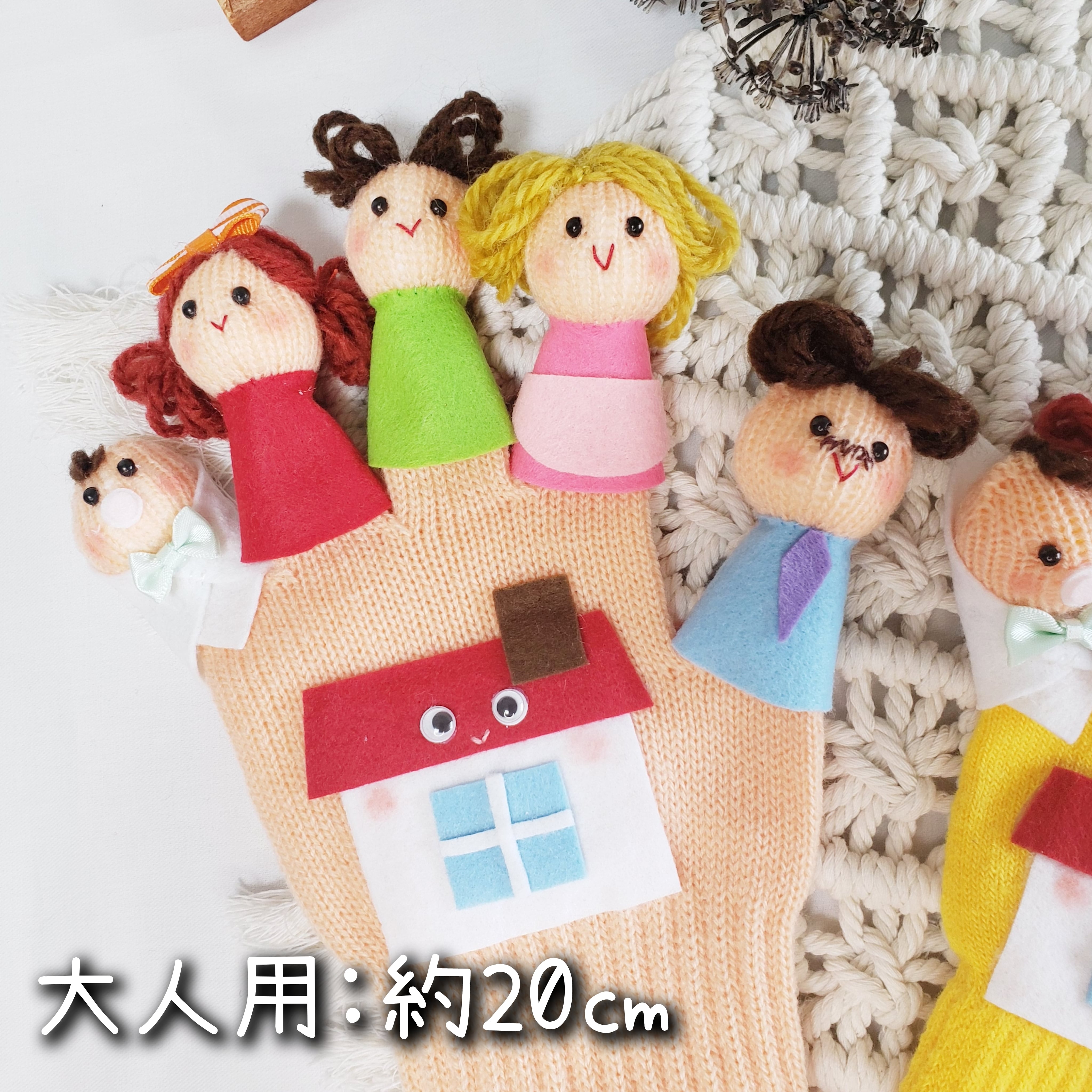 手袋シアター】おはなしゆび SC003037 | 保育教材の百貨店【ぴよぴよ