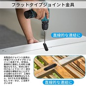 ジョイント金具 フラットプレート 棚受け金具 固定金具 家具 固定 I字金具 補強プレート 連結金具 固定板 ステンレス フラットブラケット金具 修理固定プレート 60x16x2mm ブラック|20個セット