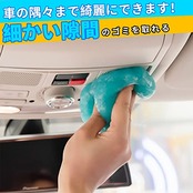 TICARVE ジェルクリーナー 車内清掃 簡単に隙間のホコリ取り キーボードの掃除 スライム 細かいゴミを強吸着 手べたつかず 繰り返し使える車内掃除スライム カー用品便利グッズ 粘着クリーナー 160g ブルー