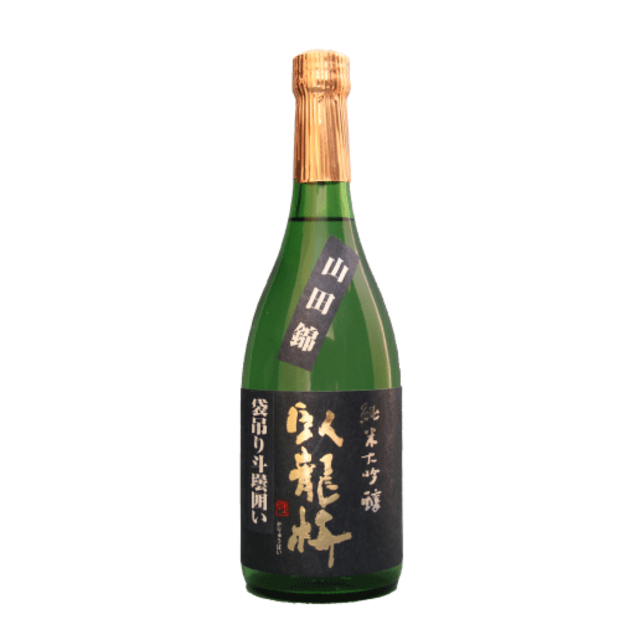 臥龍梅 純米大吟醸 袋吊り斗壜囲い 山田錦35 720ml