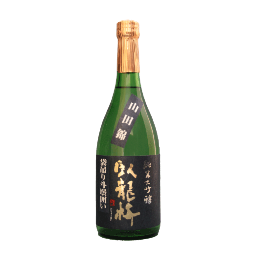 臥龍梅 純米大吟醸 袋吊り斗壜囲い 山田錦35 720ml