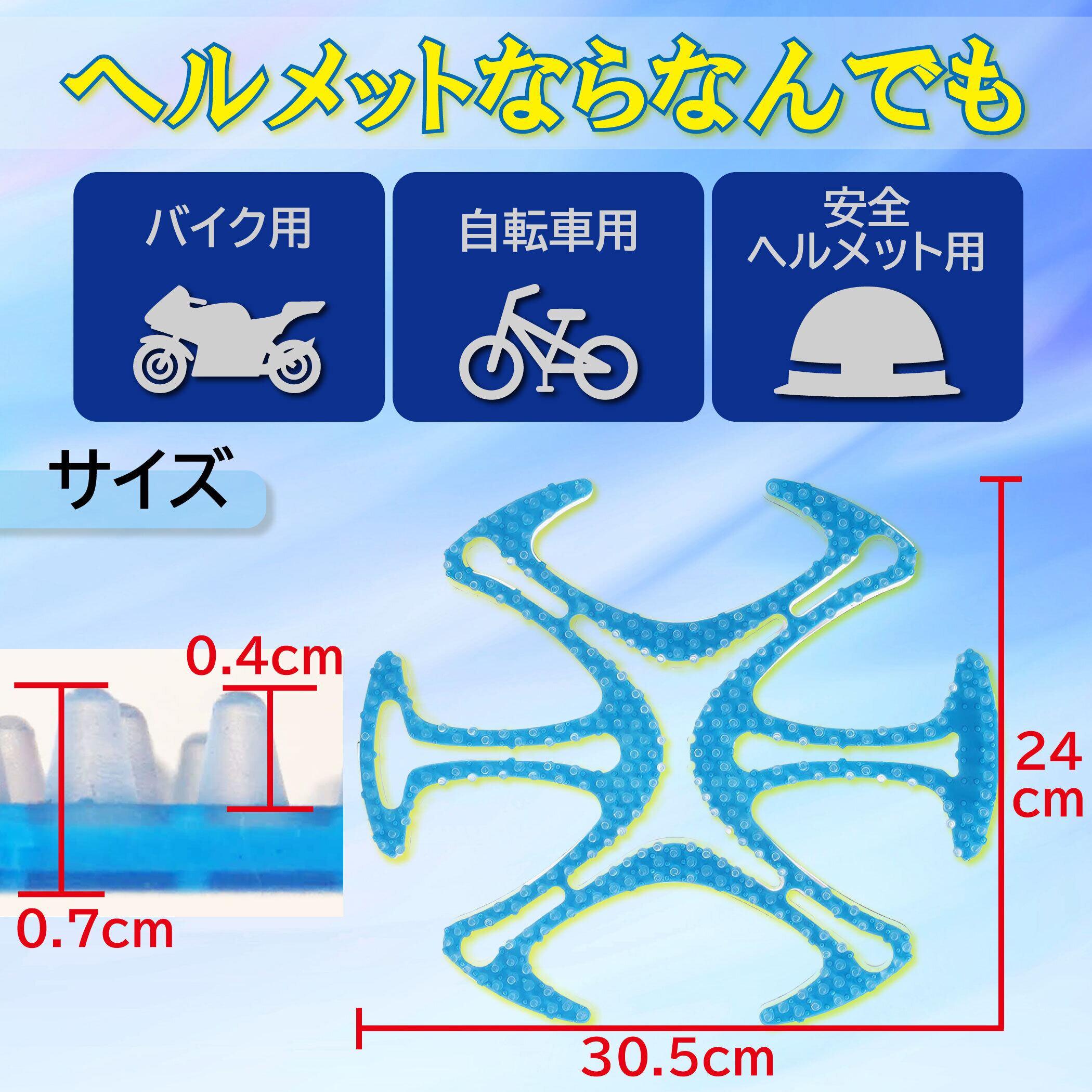 ヘルメット用ライナー ヘッド ヘルメットインナーパッド インナーキャップ