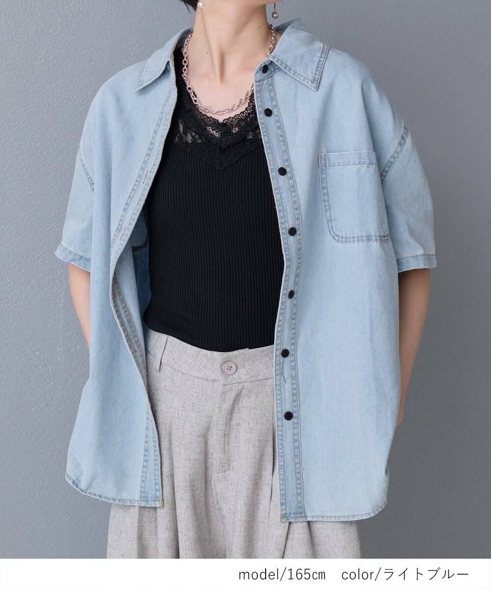 wash denim shirt