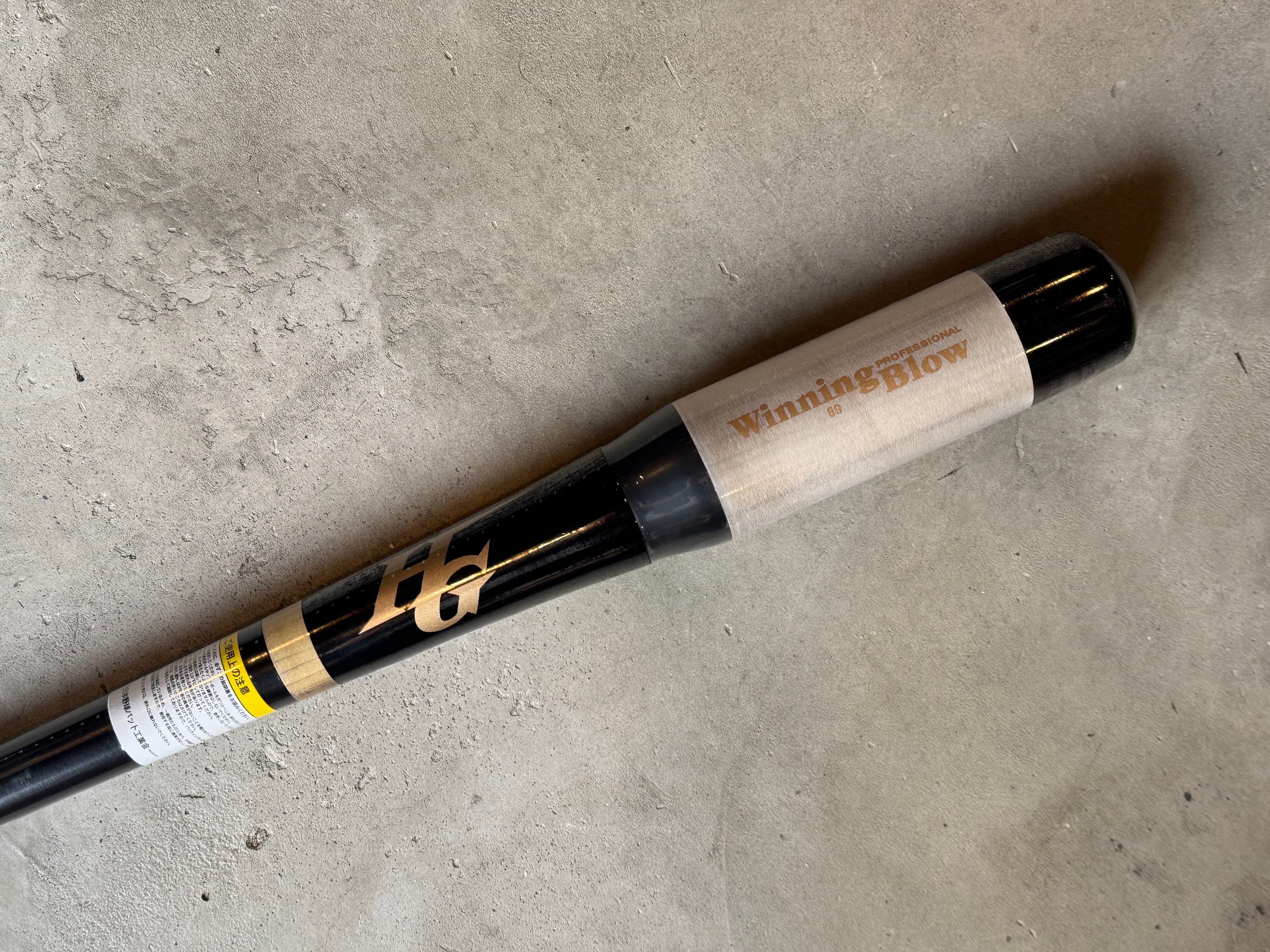 Hi-GOLD】木製スケルトンノックバット（硬式・軟式）ブラック89cm