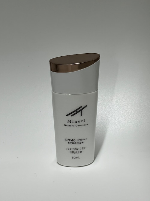 ファンデのいらない日焼け止め