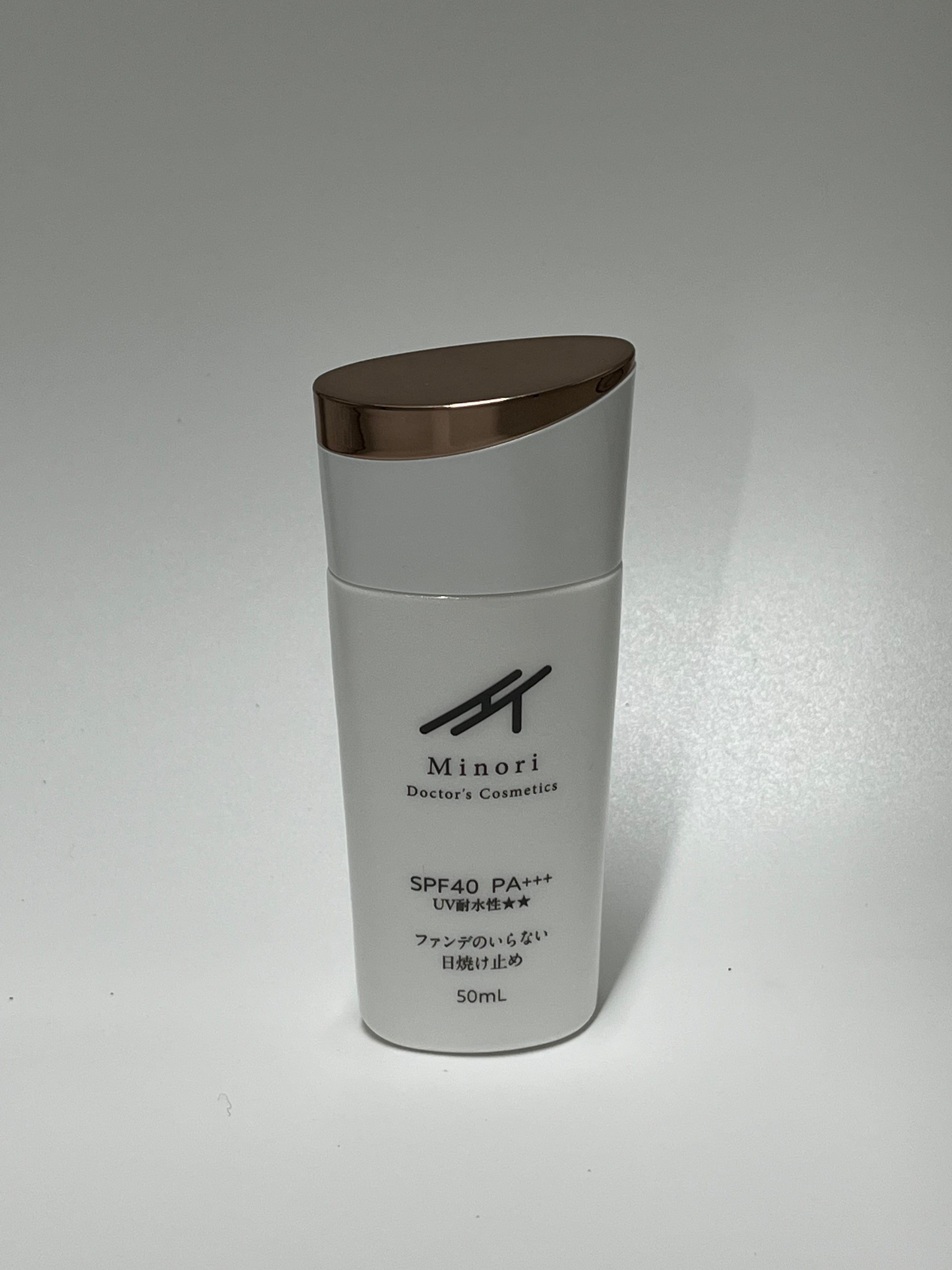 ファンデのいらない日焼け止め