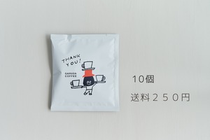 THANKYOUドリップバッグ10個/送料250円