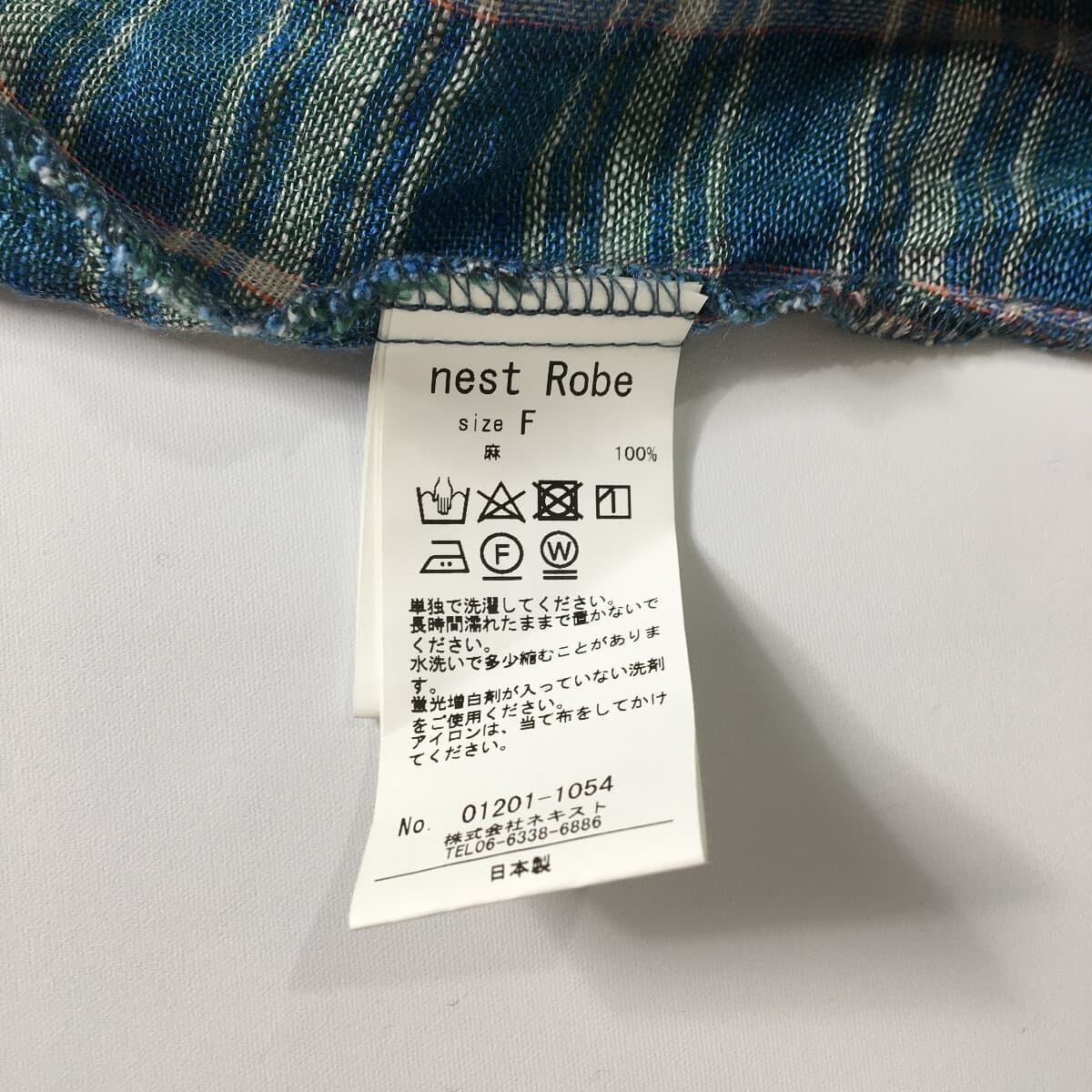 日本製 ネストローブ  nest robe ホワイト裾刺繍ワイドパンツ リネン