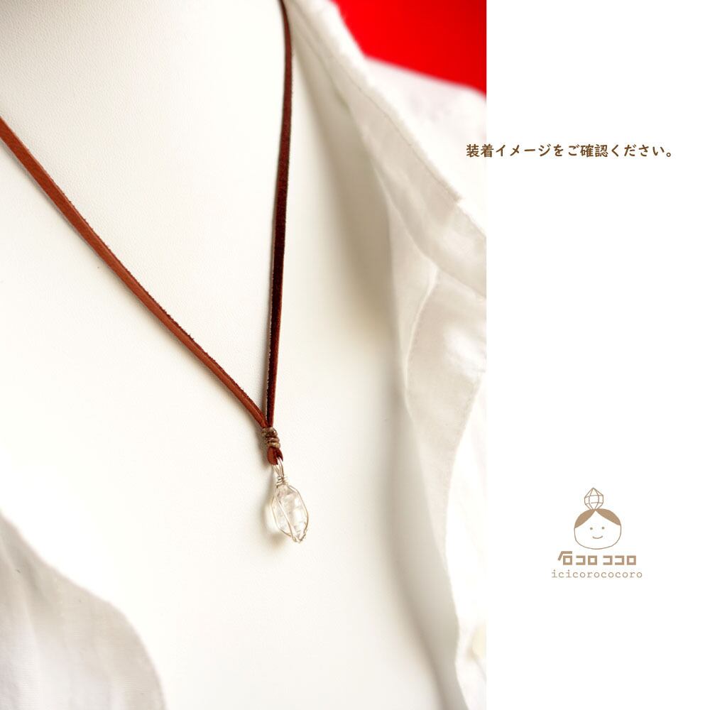 大粒と小粒の間！ハーキマー・ダイヤモンド【鹿 革紐】ペンダント 8