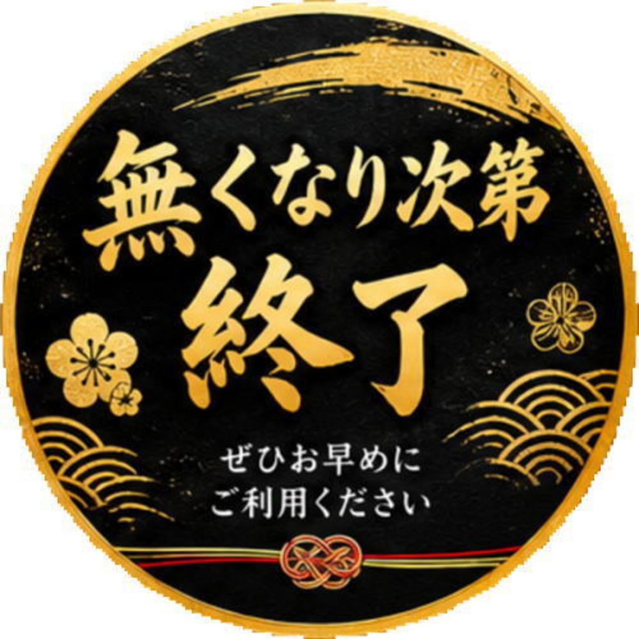 【全国送料無料】（沖縄・北海道を除く）金寿カンパチ・マダイ炙り刺身セット　ー約6～8人前ー《冷凍便》