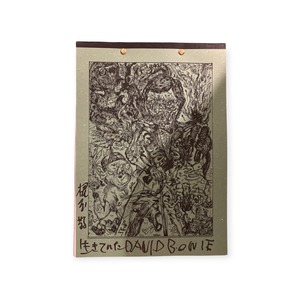 【限定９冊】手づくりzine 「生きていたDAVID BOWIE」⑨