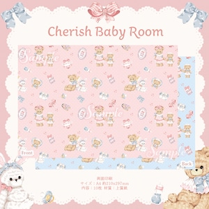 予約☆CHO232 Cherish365【Pattern - Cherish Baby Room】デザインペーパー / ラッピングペーパー 10枚