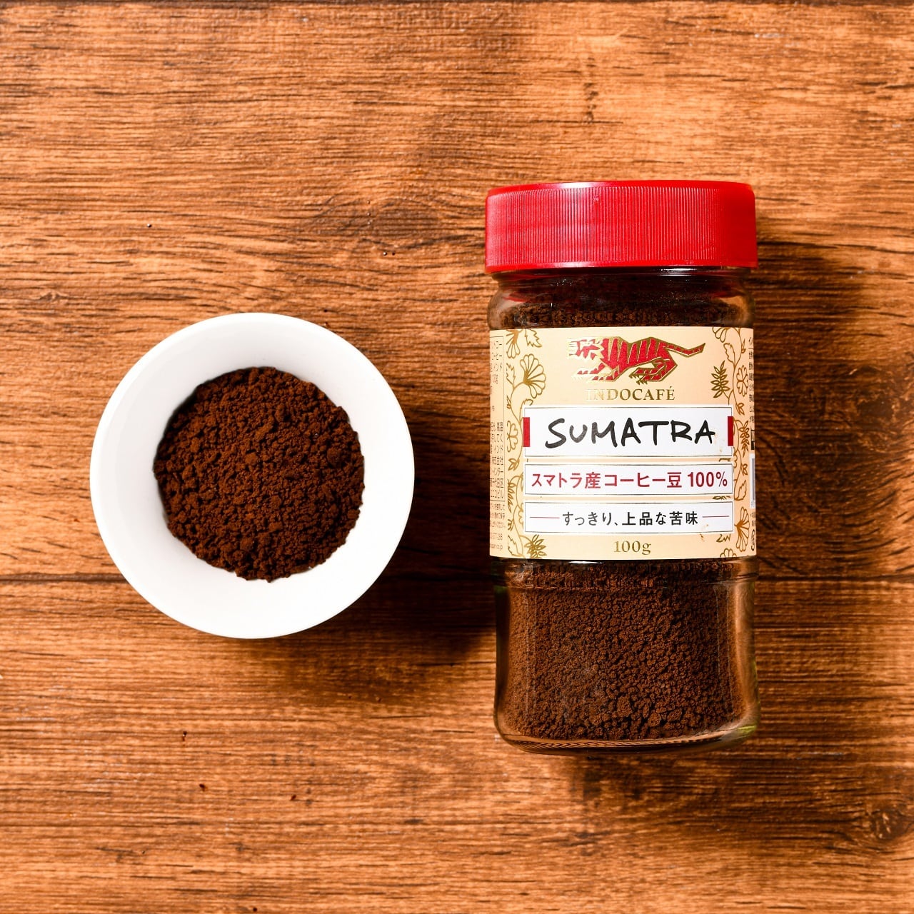 インスタントコーヒー】インドカフェ スマトラ 100g | フレーバー