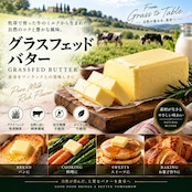 フランス産 グラスフェッド レスキュール AOP 無塩発酵バター 15g×50個 750g|冷蔵・個包装|シャラント・ポワトゥー AOP|French Lescure AOP Unsalted Cultured Butter Portions