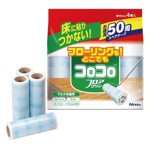 【在庫のみ】ニトムズ コロコロ スペアテープ 50周 4巻入 160mm幅 フロアクリン テープ 替え フローリング カーペット 畳 元祖 ペットの毛 ダニ 花粉 お徳用 CC0014