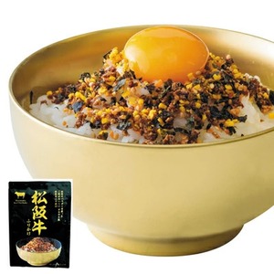 松阪牛ふりかけ　10個セット