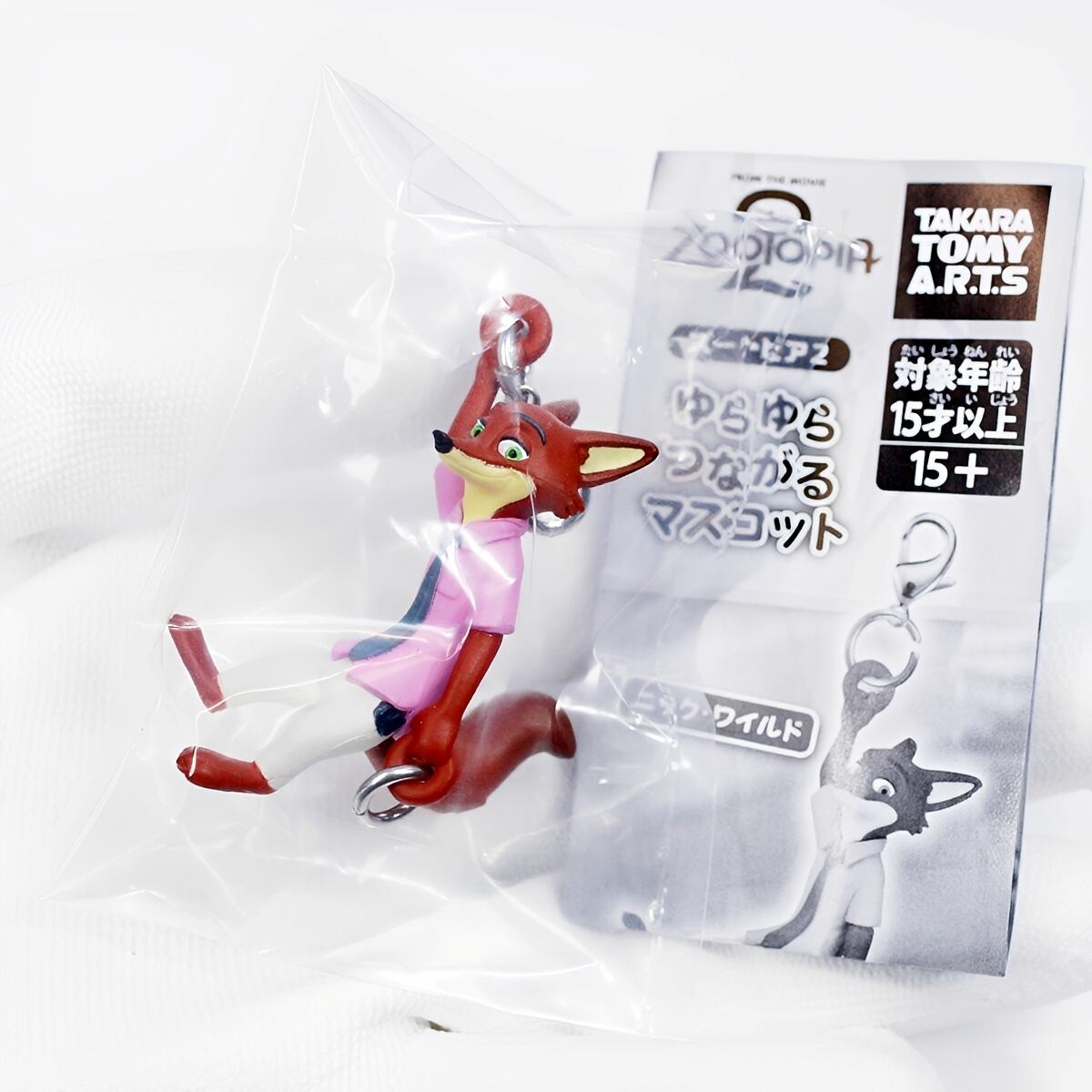 フルコンプ】 ズートピア2 ゆらゆらつながるマスコット 【全4種セット