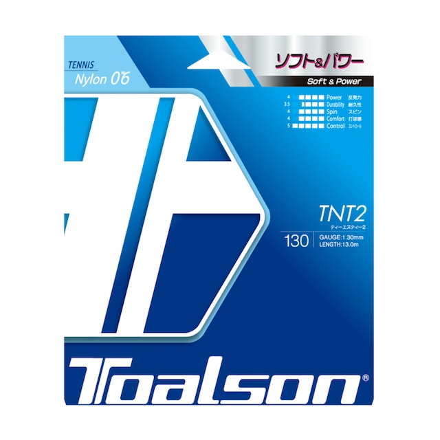TNT2 130【7083010W】/トアルソンTOALSON