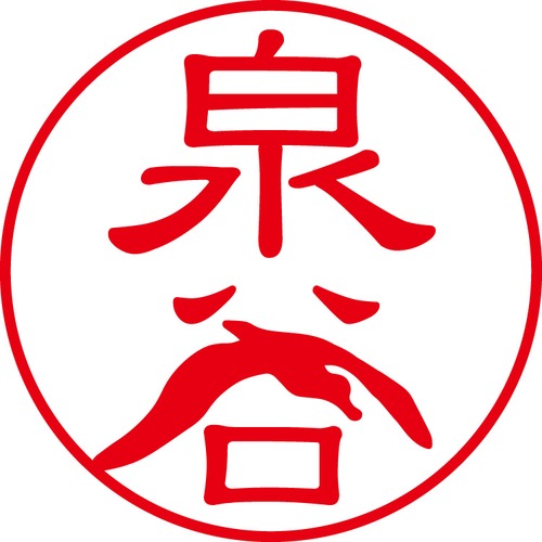 泉谷 - フォーマル（商品コード：01887）