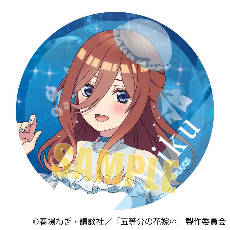 五等分の花嫁∽ トレーディング缶バッジ くらげドレスver. BOX 全5種
