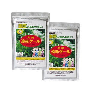 有機遠赤ケール 100g×2個セット