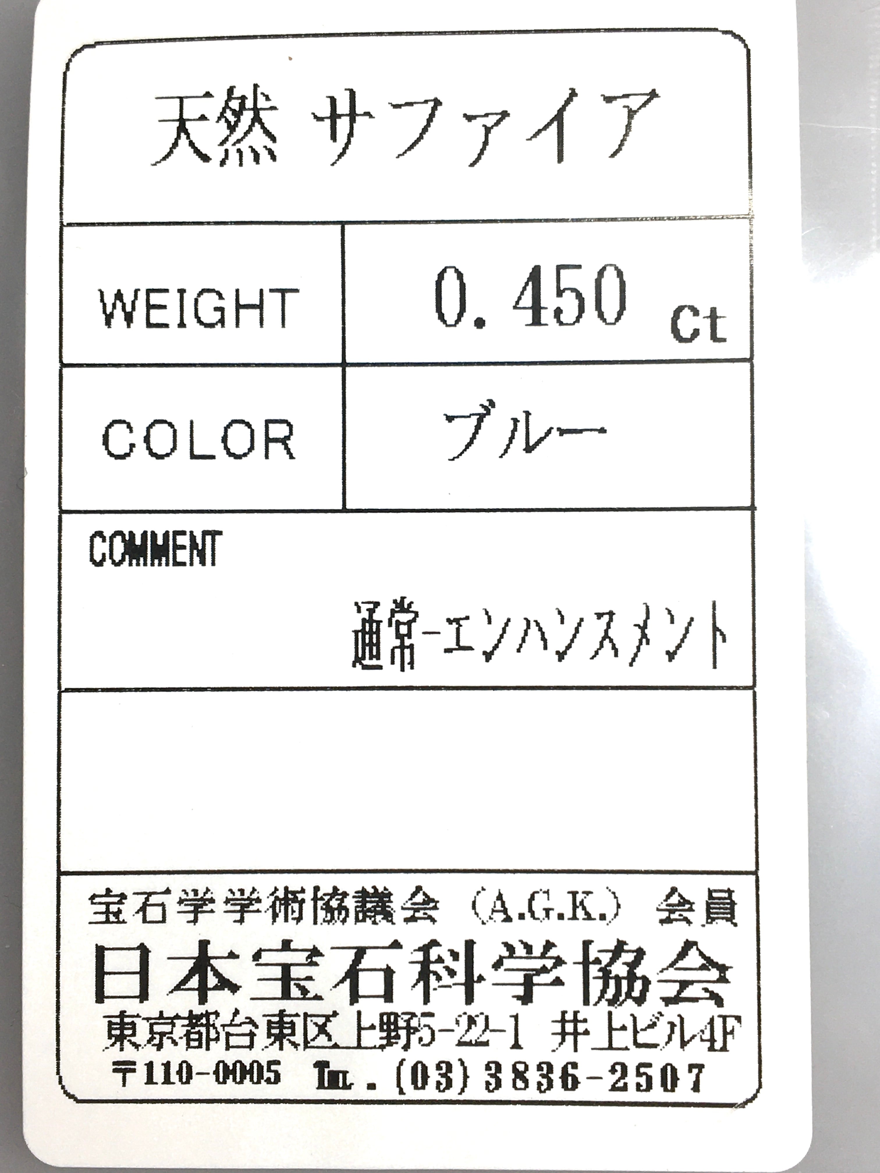 矢車草の