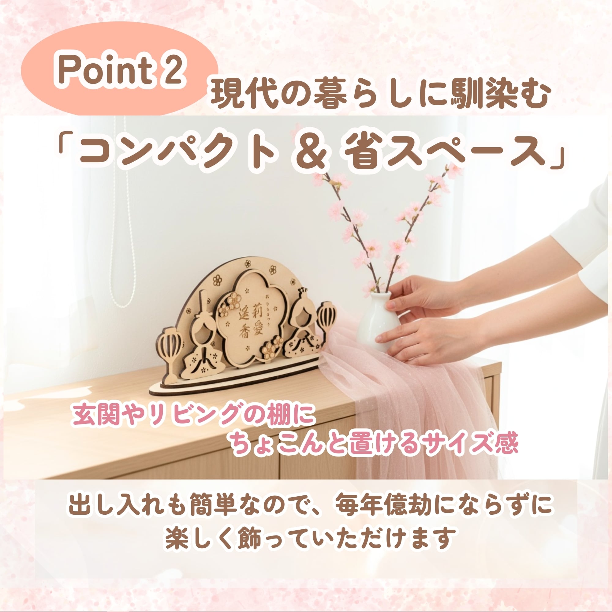 木製 ひな人形 くま ひな祭り 18 ~ 29cm 名入れオーダー 命名書