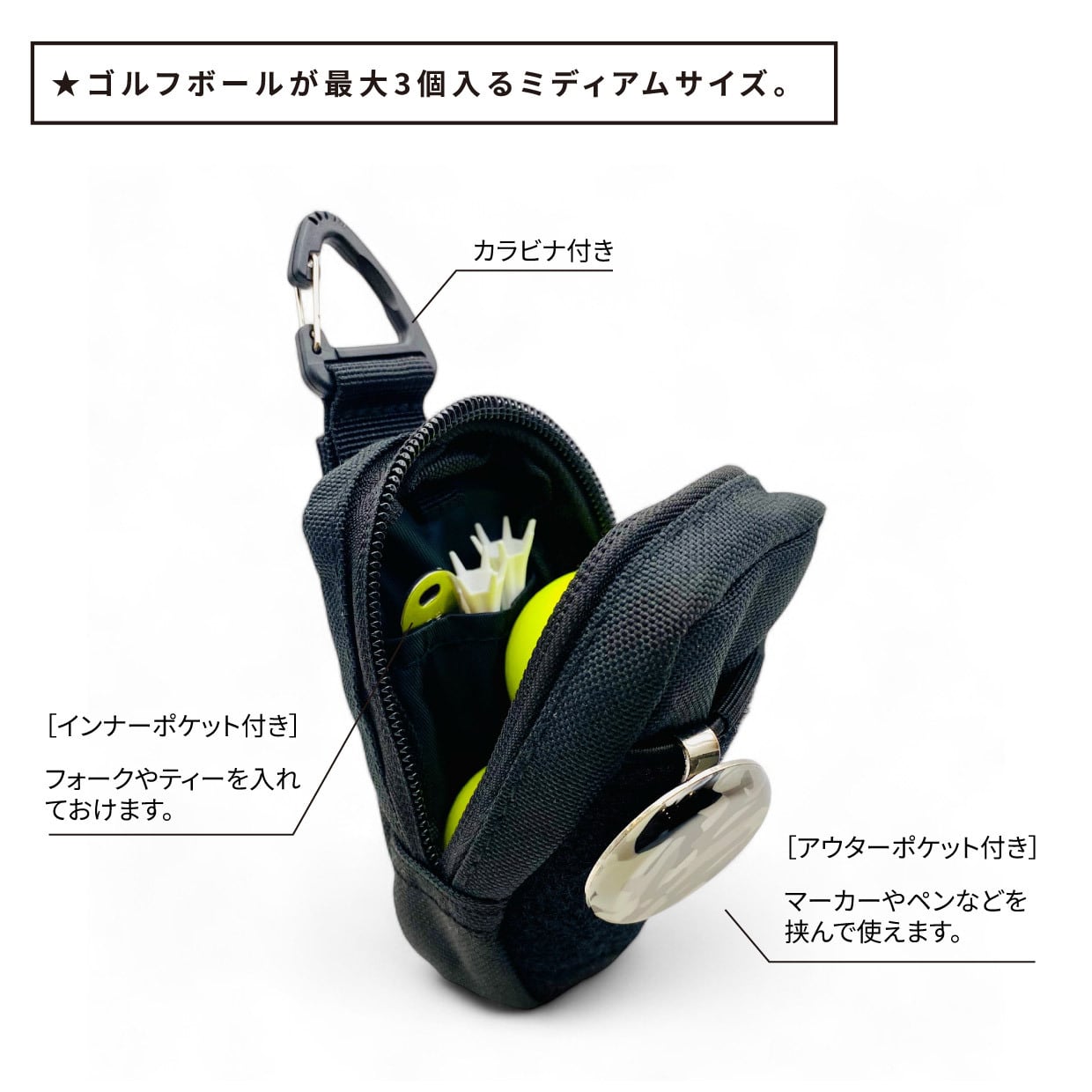 #MILITARY / モデル名:ミリタリー ゴルフボールポーチmidサイズ(ブラック)