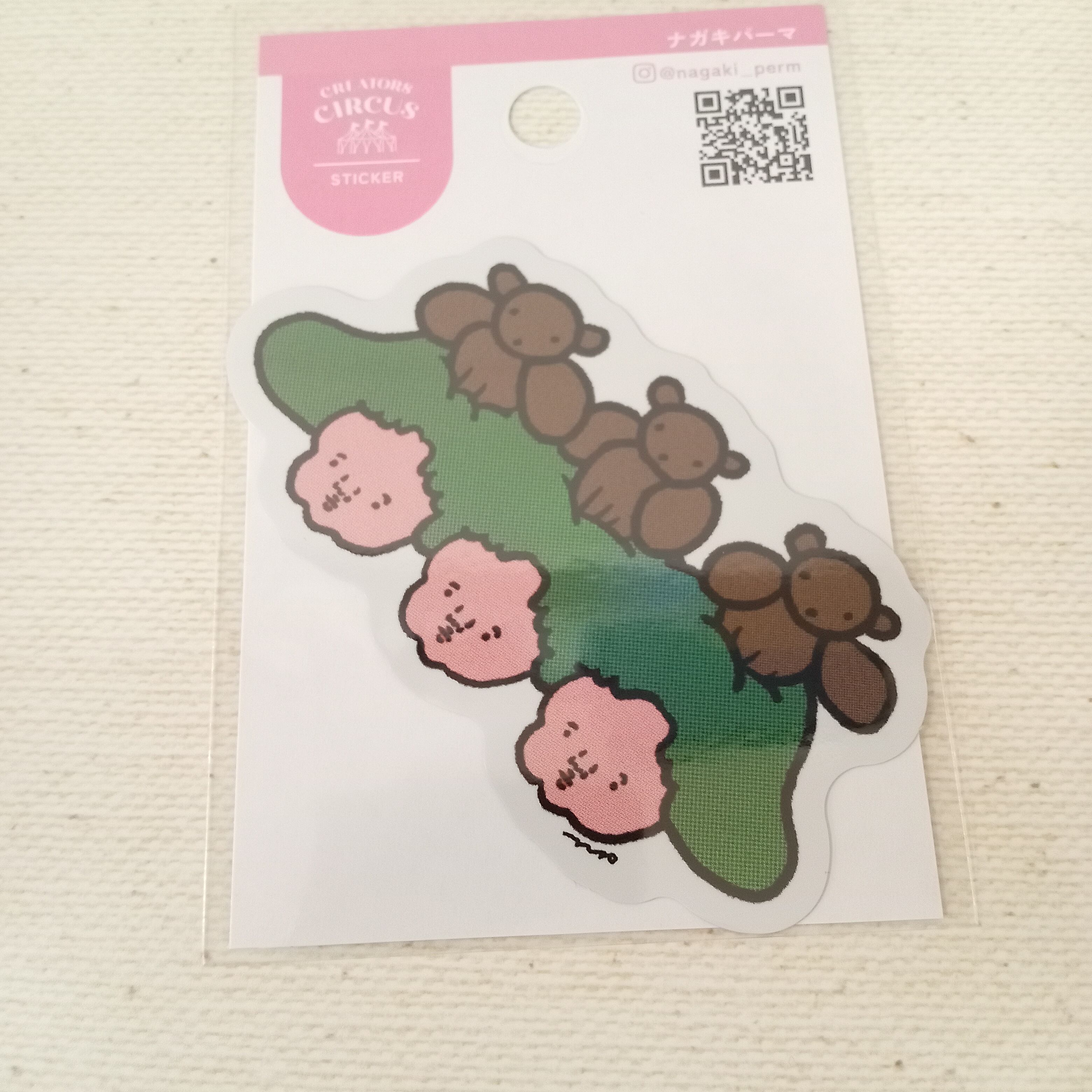 ナガキパーマ ステッカー クリエイターズサーカス ムクミ三兄弟 | てん