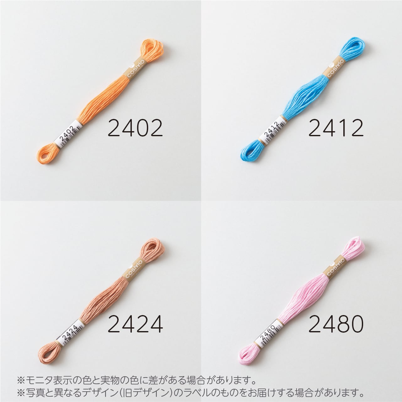 刺しゅう 一部お取り寄せ・返品不可】DMC107-16B DMC刺しゅう糸 アブ