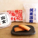 酒粕フィナンシェ ～3種の酒粕食べ比べ～　３種類各2個入り