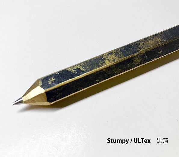 ▽ Stumpy / ULT ex （斑・銀箔・丸軸洋白・真鍮のみ）… Stumpy / ULT