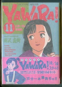 英雄失格 全6巻揃い」 唯一の単行本 初版 梶原一騎/原作 やまさき拓味