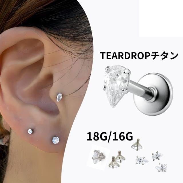 2g 0g 00gヘマタイト 天然石ピアス 拡張ピアス ダブルフレア 金属