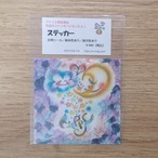 【アトリエオリジナル】ステッカー お月さまと雲