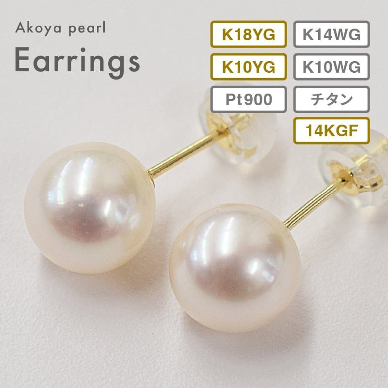 アリシアスタン Bailey Pearl アリシアスタン Bailey Pearl