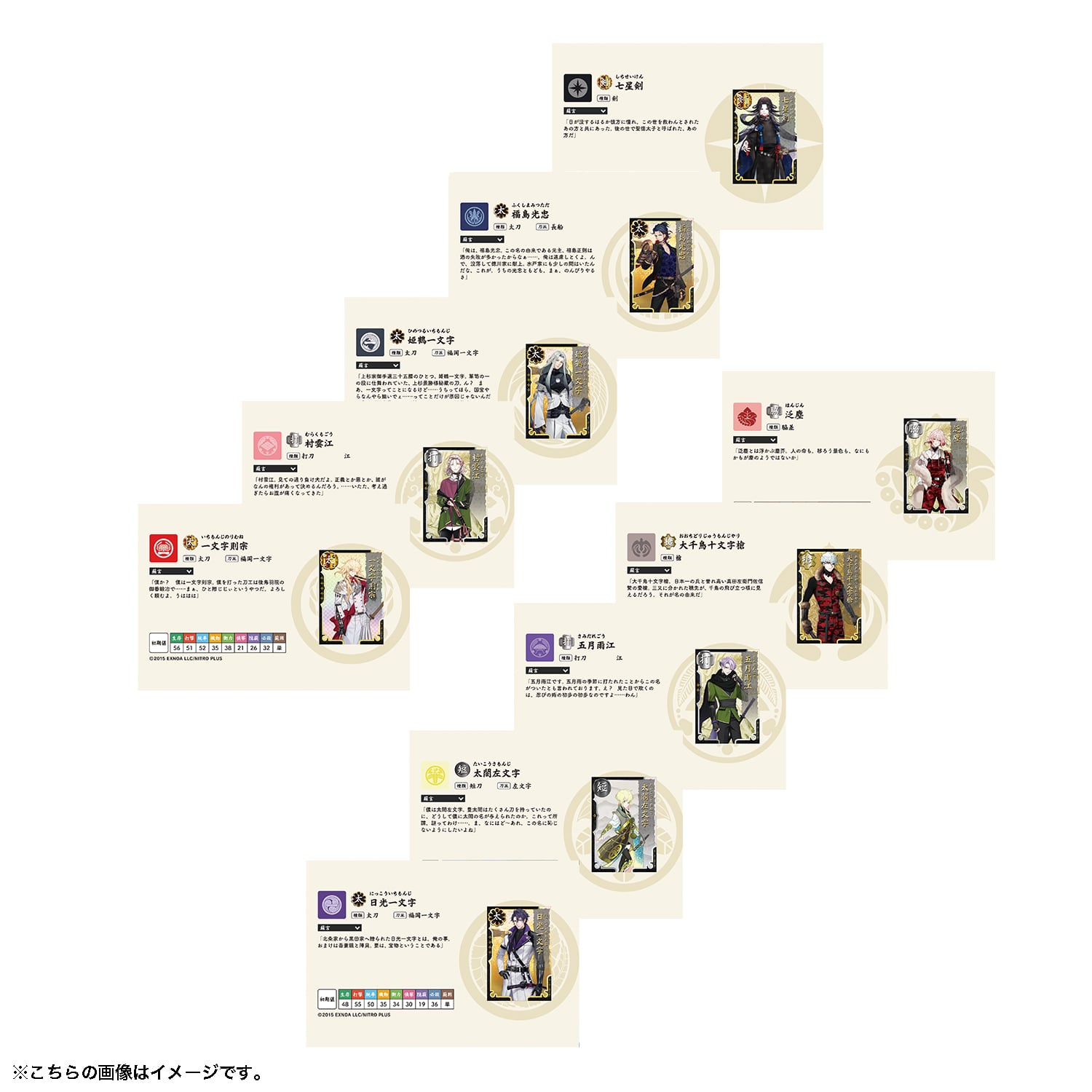 刀剣乱舞ONLINE 刀帳缶バッジコレクション 【其の10】 | 刀剣乱舞万屋