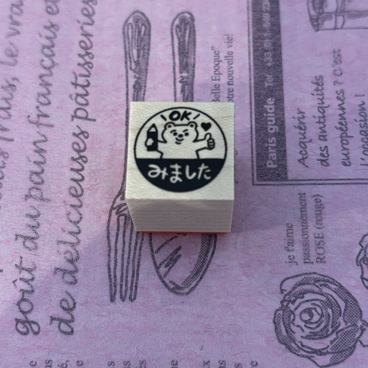moyoyo's stamp&design みましたはんこ(くま) スタンプ SM02