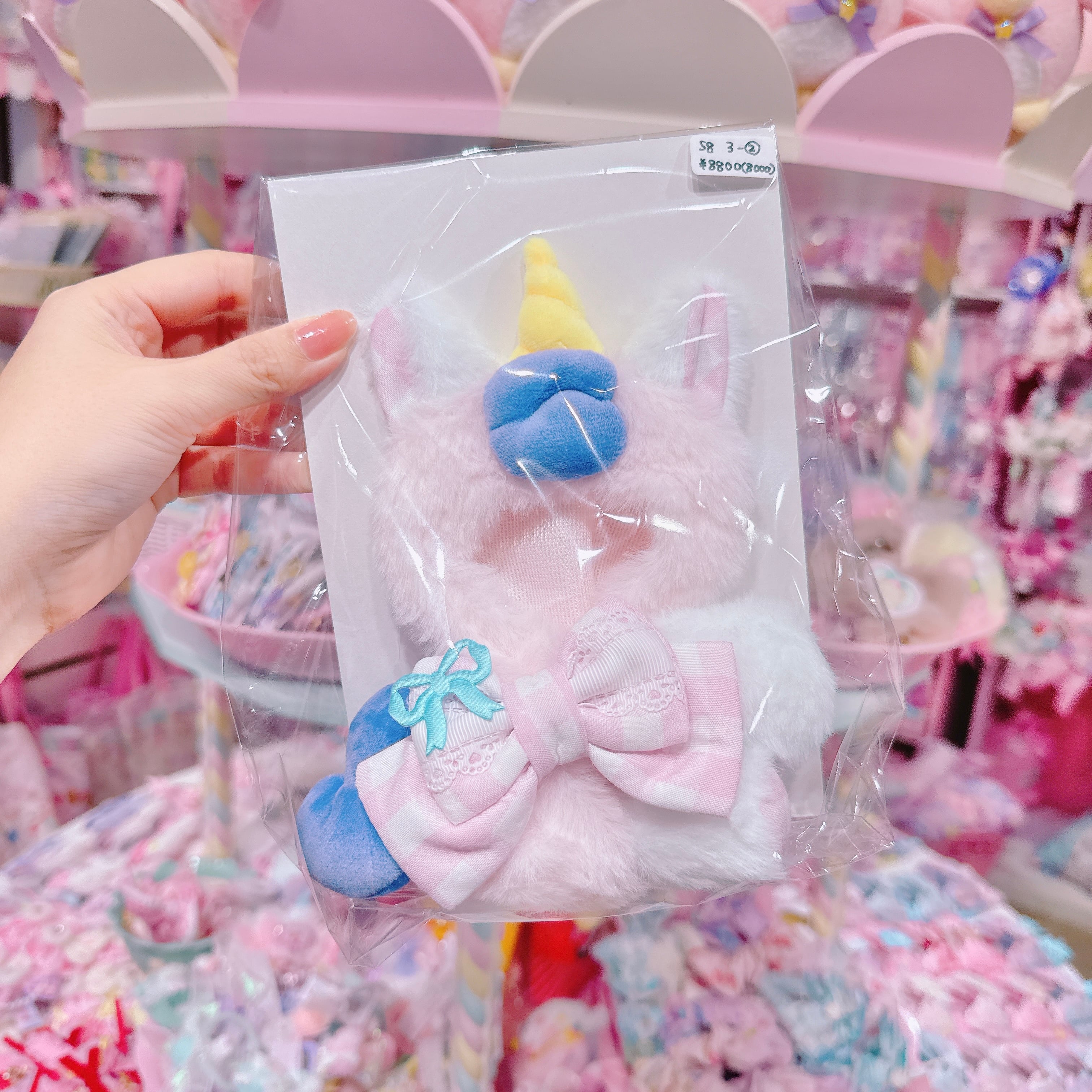 【S8】3-2ユニコーン着ぐるみ（10～13cm）