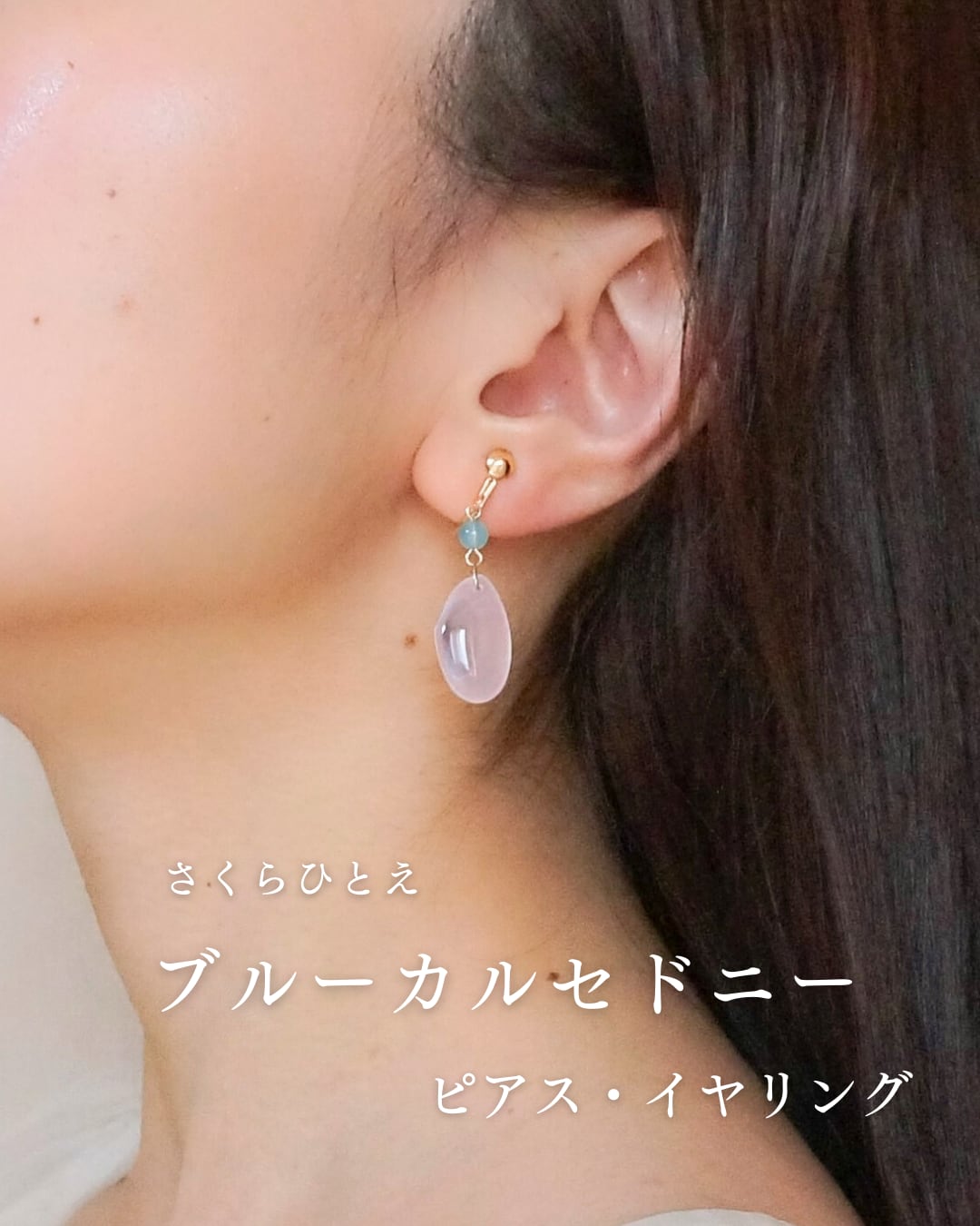 天然石ブルークリソコラフィンカービングなどなど。 。ピアス14kgf