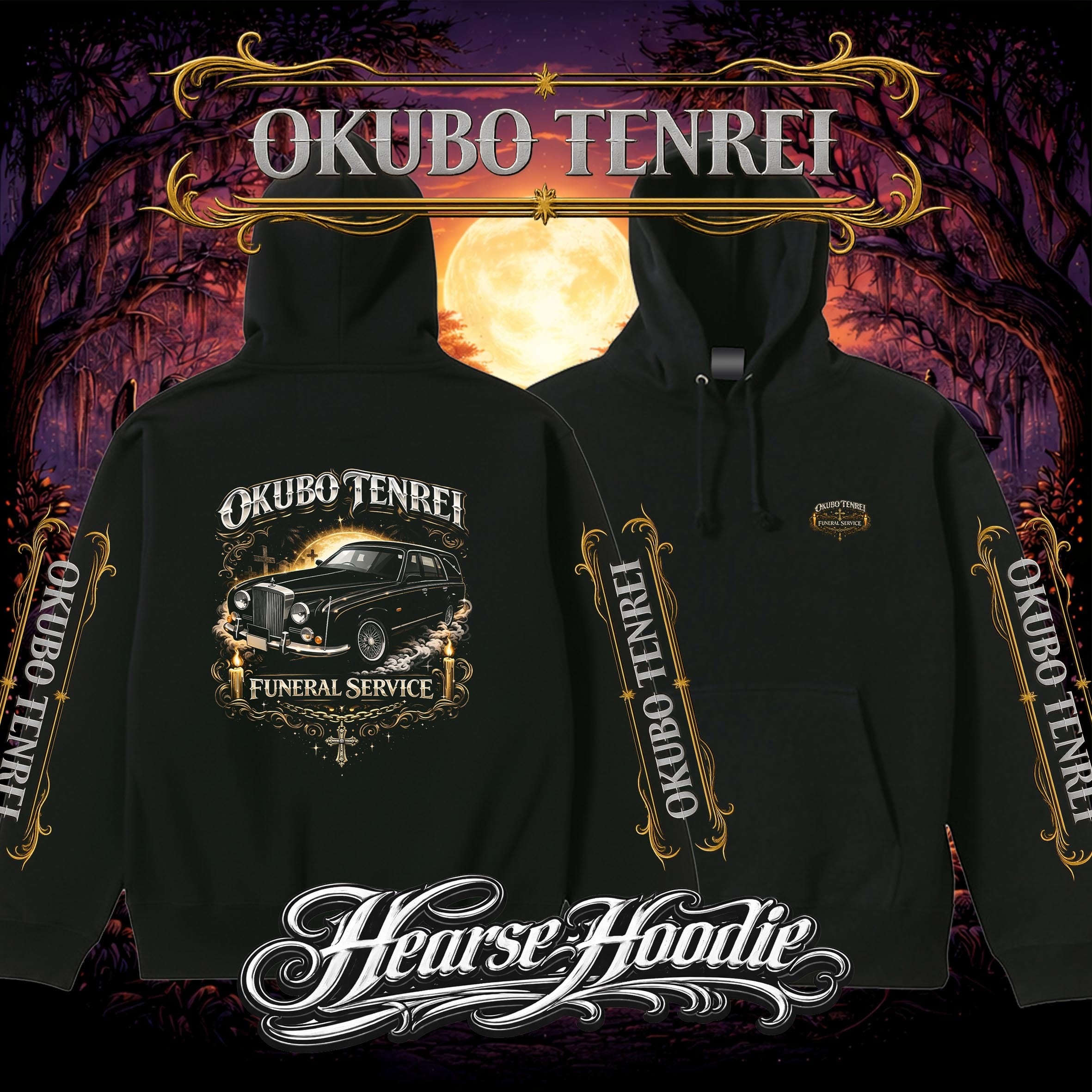 【業界初】おおくぼ典礼 パーカー【FUNERAL APPAREL】