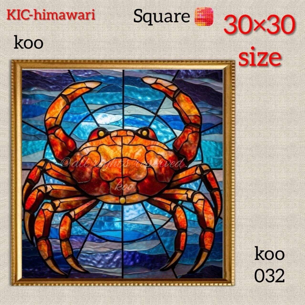 30×30サイズ 四角ビーズ【koo-032】ダイヤモンドアート