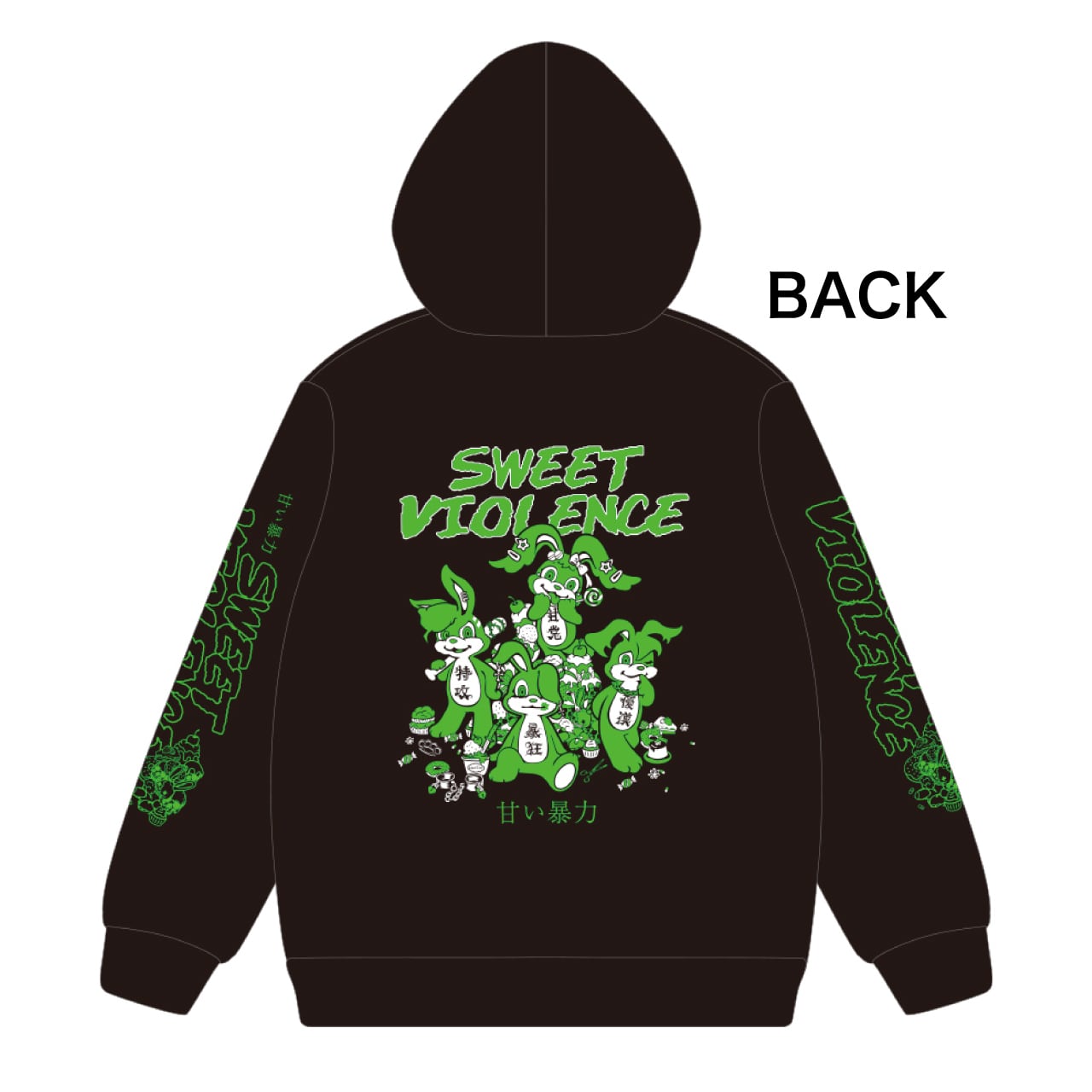 甘い暴力　ジップアップフーディー ジップアップフーディー「九年目の招待」 | 甘い暴力 電子商店