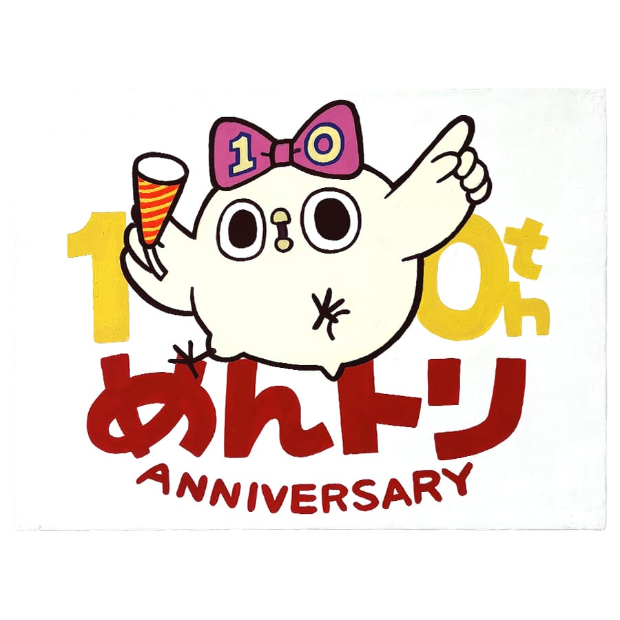 めんトリ公式ストア
