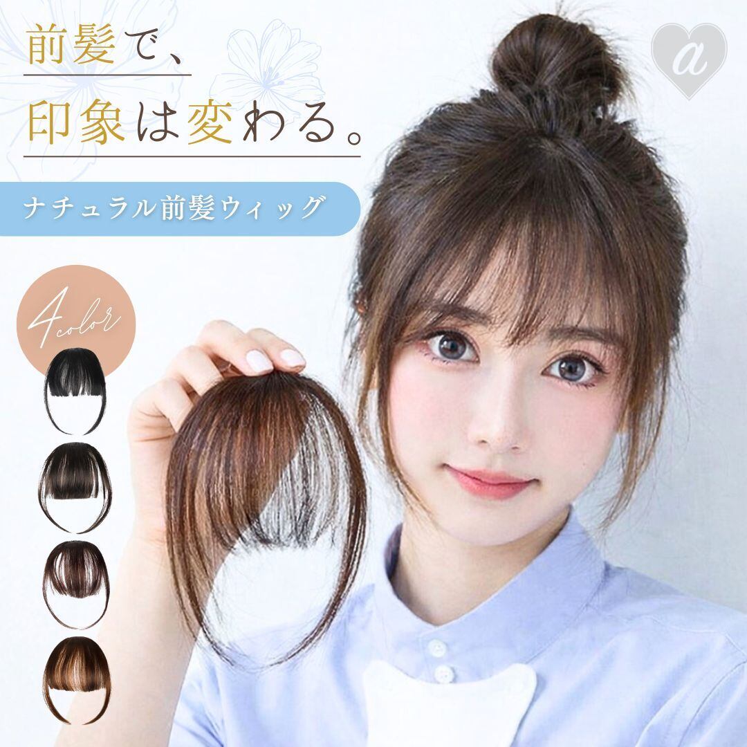 あまのがわ　ウィッグオーダー専用ページ 秋様② コスプレウィッグオーダーメイド - メルカリ